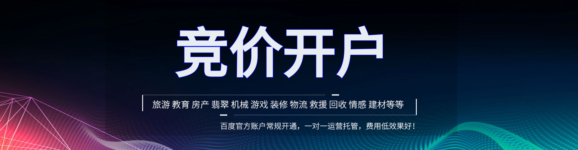 大通sem代理