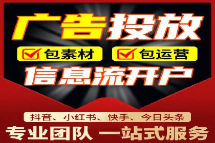 案例解读：百度竞价广告如何助力中小企业成长